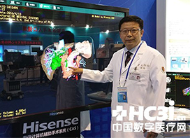 Achievements of Affiliated Hospital of Qingdao University debuton the National 