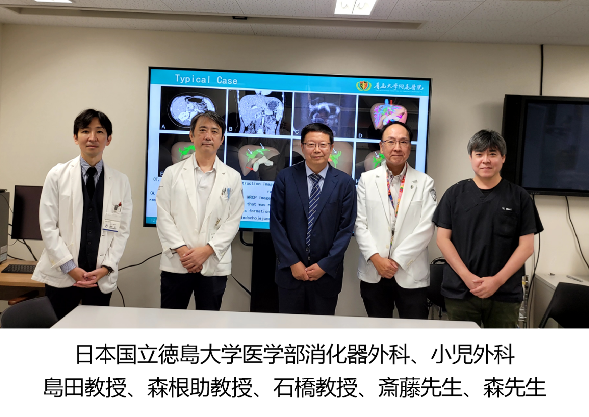 国际专家共识发布：董蒨教授团队引领小儿肝脏肿瘤精准外科新突破